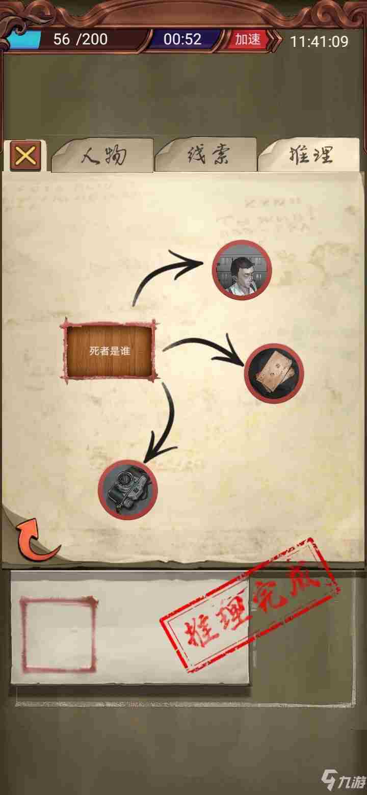 《隐秘的原罪3》新手快速通关攻略新手<a href=/news/yjxw/12484.html target=_blank class=infotextkey>怎么玩</a>