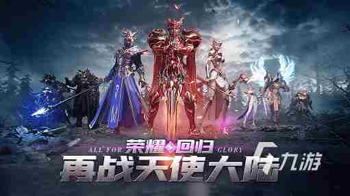 2023单人游戏有天使和恶魔的推荐(有天使和恶魔要素的手游