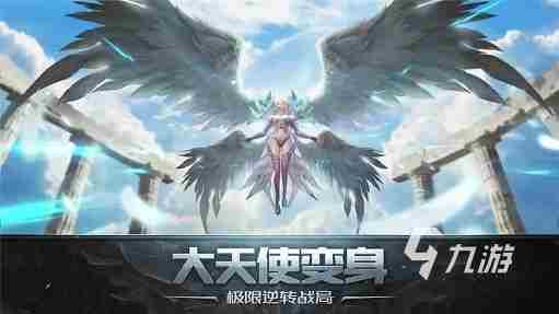 2023单人游戏有天使和恶魔的推荐(有天使和恶魔要素的手游