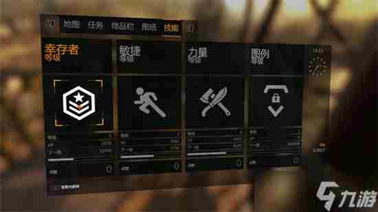 消逝的光芒梦魇模式一个晚上多少经验