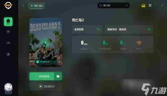 死亡岛2玩家无法创建房间<a href=/news/yjxw/9182.html target=_blank class=infotextkey>解决方法</a>