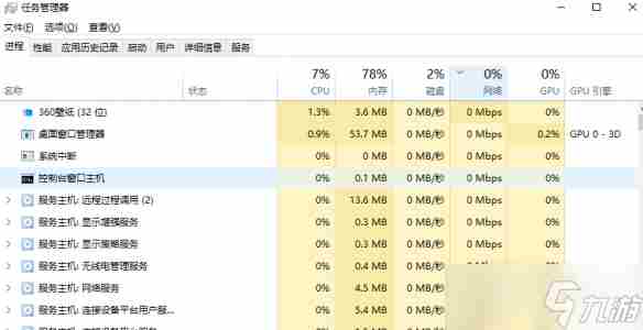 死亡岛2玩家无法创建房间<a href=/news/yjxw/9182.html target=_blank class=infotextkey>解决方法</a>