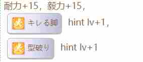赛马娘触发樱花进王隐藏事件的具体条件讲解
