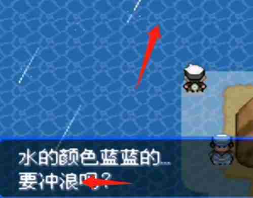 究极绿宝石浅滩洞窟怎么走 究极绿宝石4浅滩洞怎么走