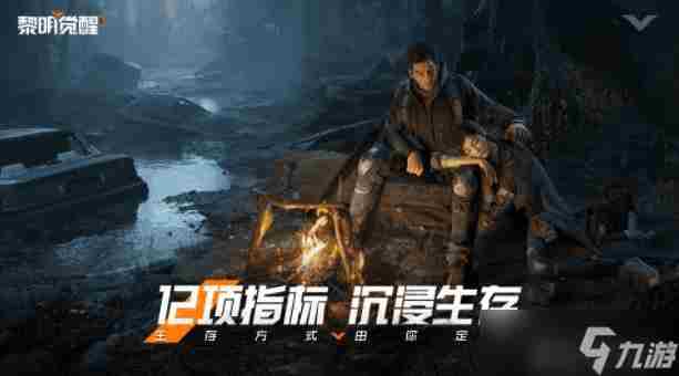 黎明觉醒生机便捷式无人机任务怎么做 70级便捷式无人机任务完成攻略