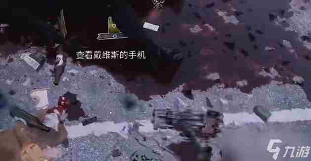 《死亡岛2》海洋大道寻人戴维斯位置方法