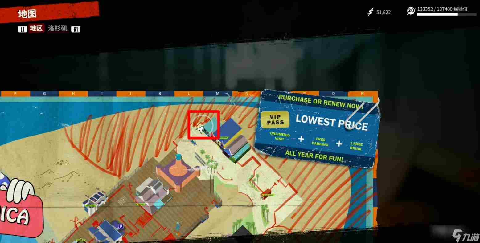 《死亡岛2》愚人金任务攻略