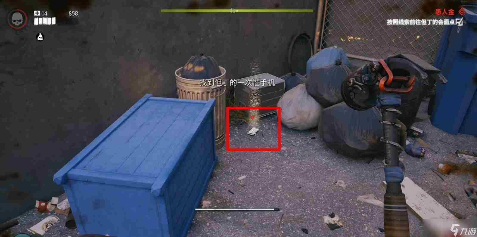 《死亡岛2》愚人金任务攻略