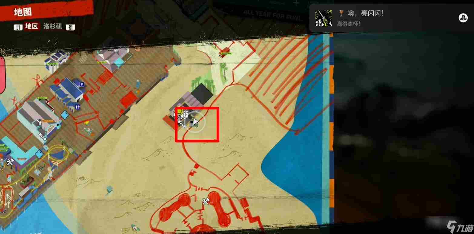 《死亡岛2》愚人金任务攻略