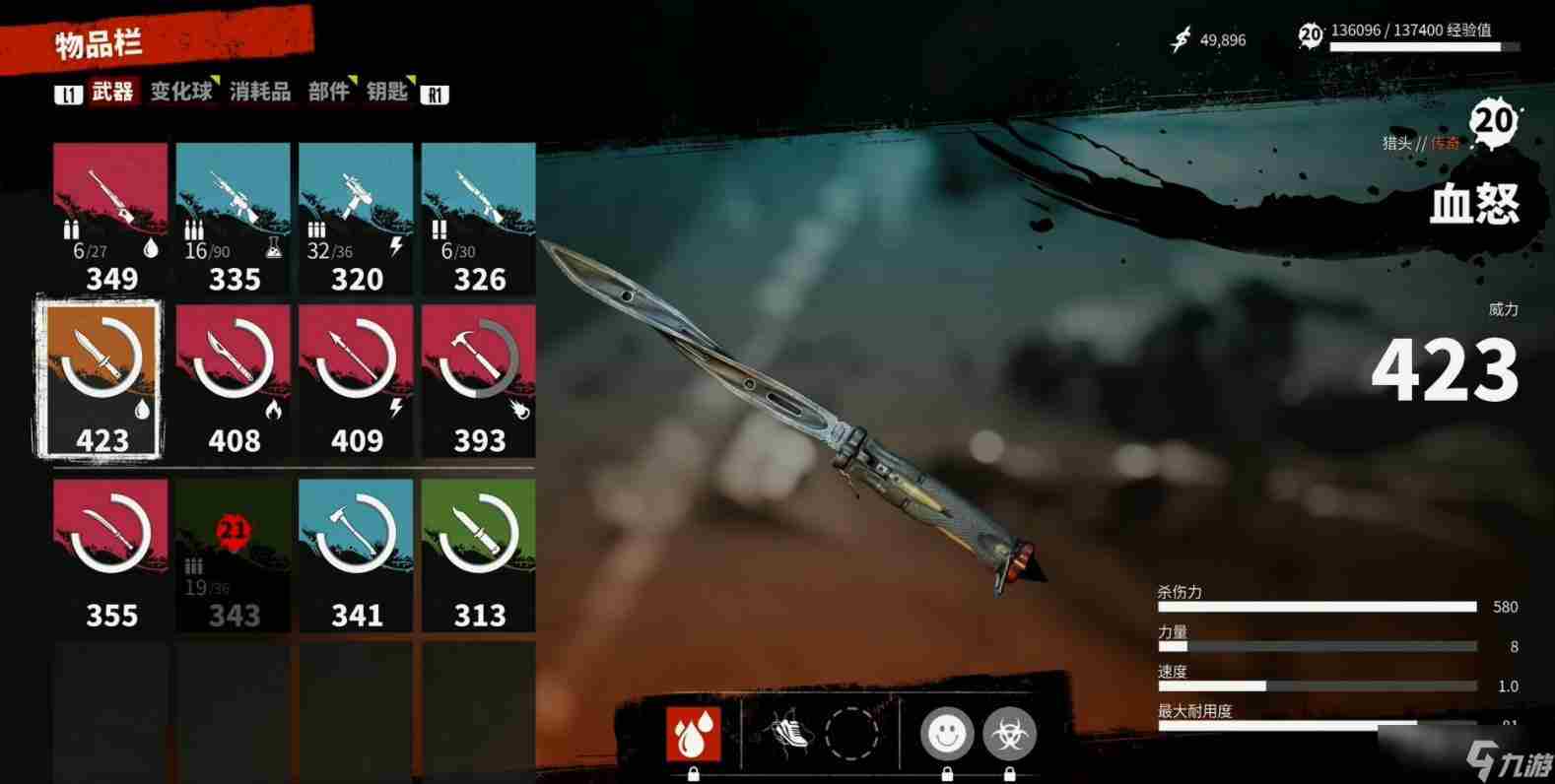 《死亡岛2》愚人金任务攻略