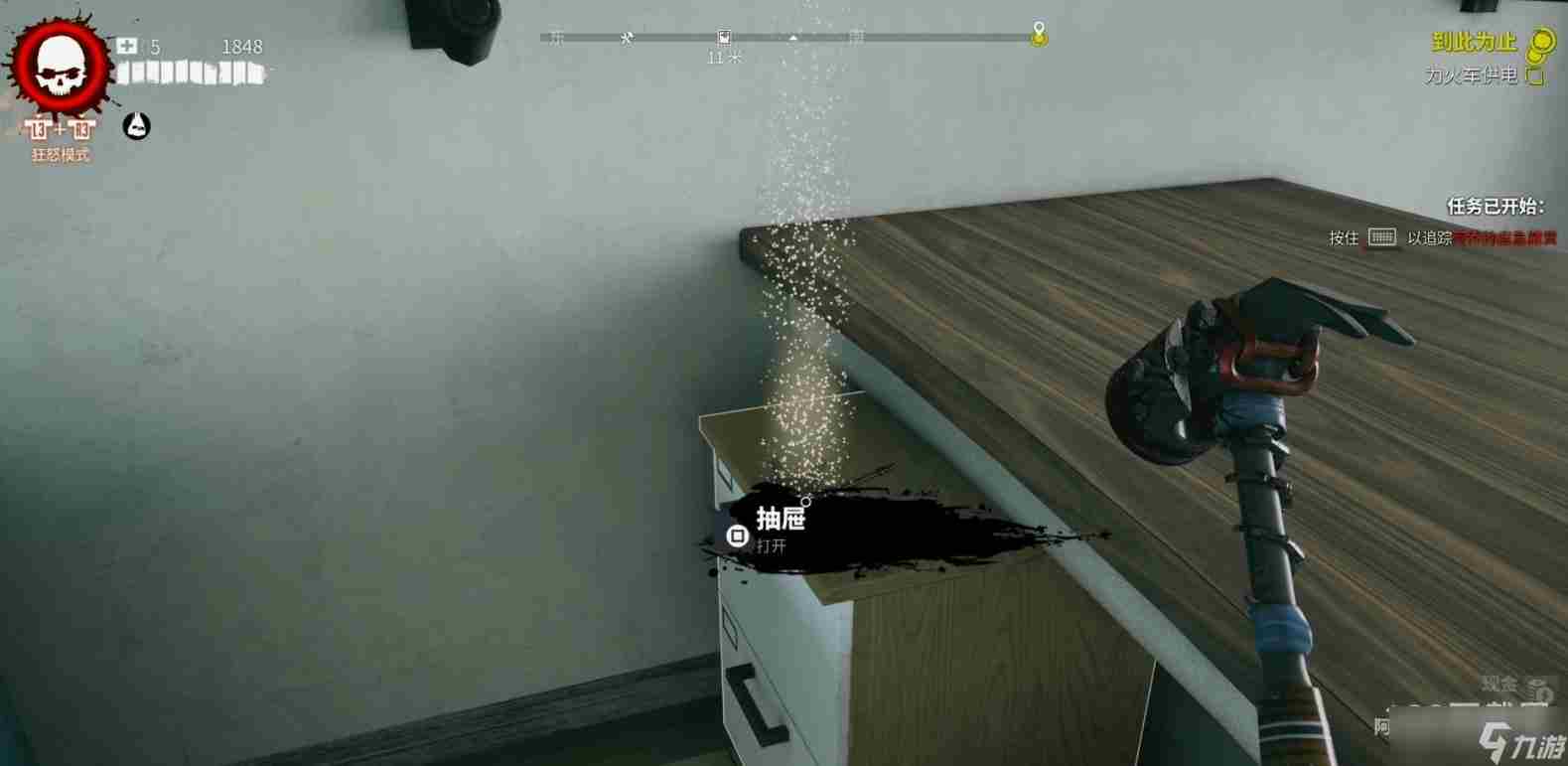 死亡岛2阿乔的应急藏货任务怎么完成