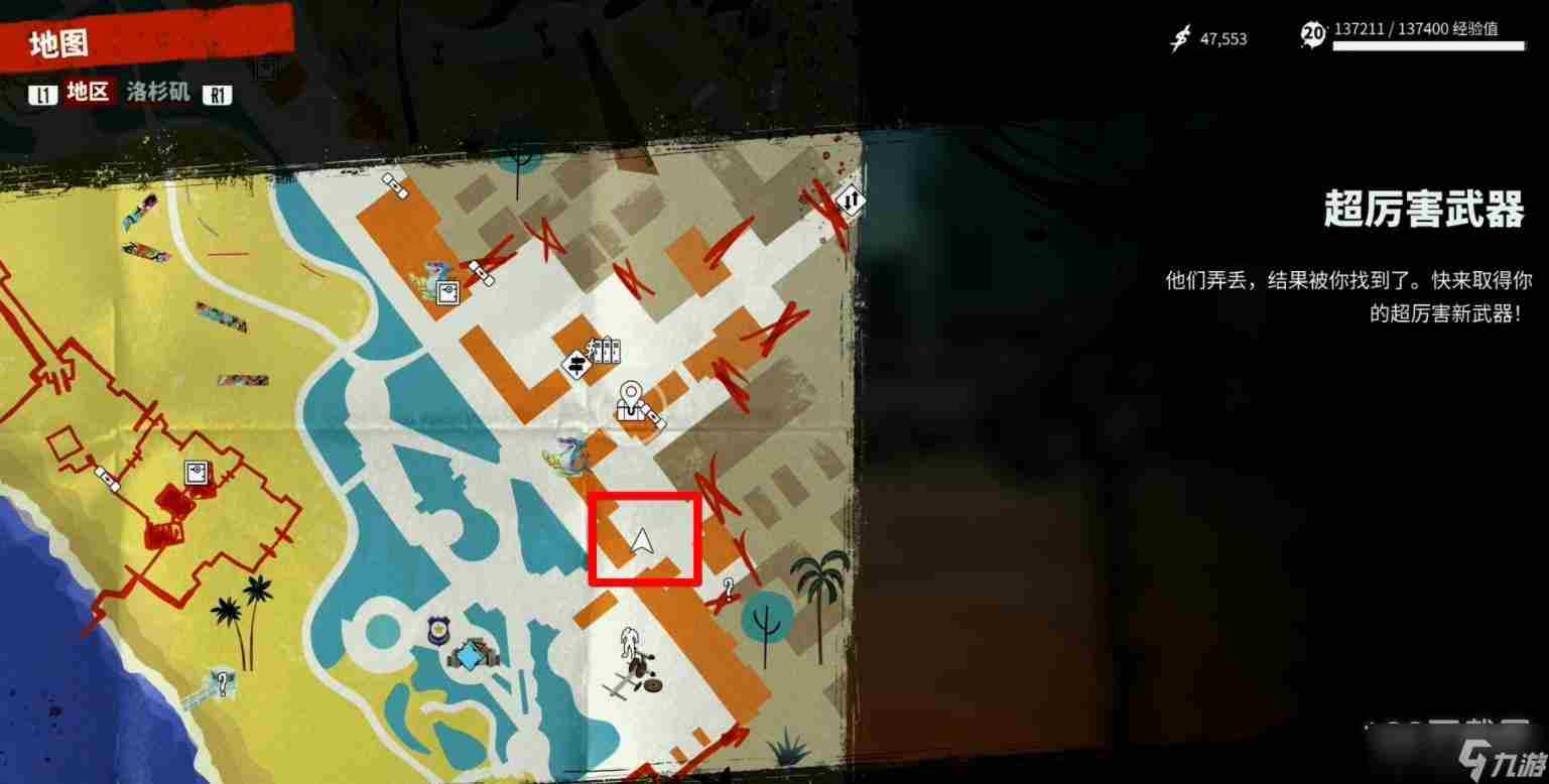 死亡岛2阿乔的应急藏货任务怎么完成