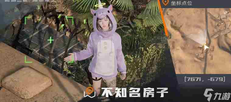 黎明觉醒铁棘箱位置在那 铁梨棘