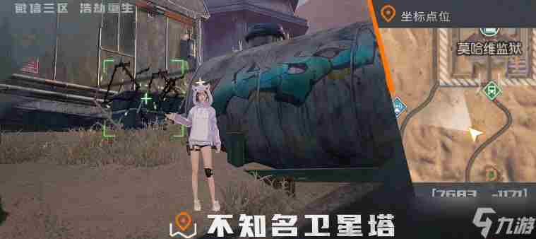 黎明觉醒铁棘箱位置在那 铁梨棘