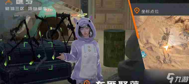 黎明觉醒铁棘箱位置在那 铁梨棘