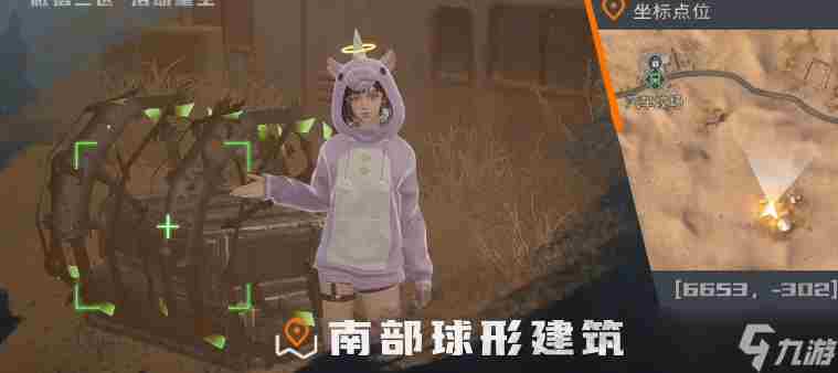 黎明觉醒铁棘箱位置在那 铁梨棘