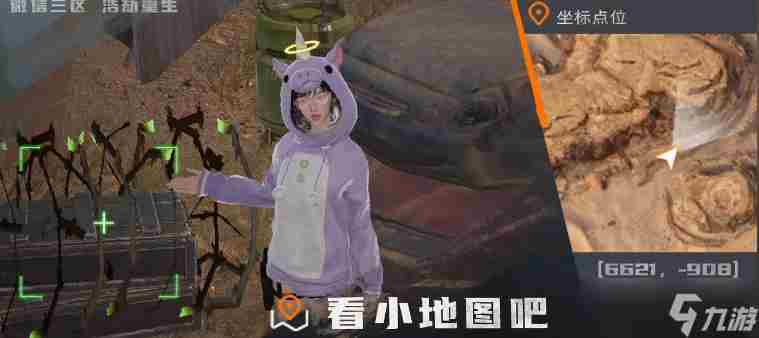 黎明觉醒铁棘箱位置在那 铁梨棘