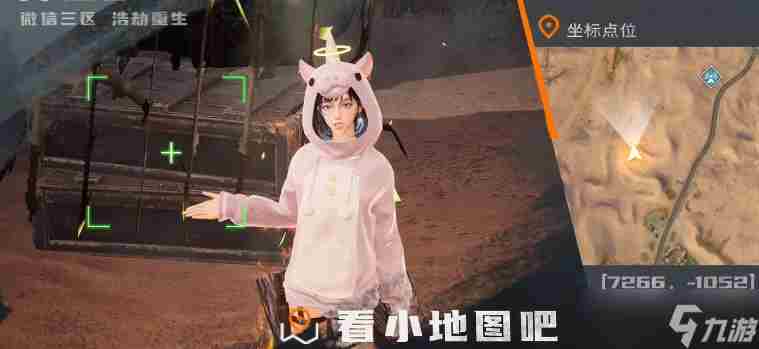 黎明觉醒铁棘箱位置在那 铁梨棘