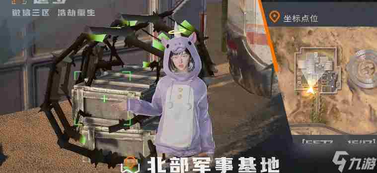 黎明觉醒铁棘箱位置在那 铁梨棘