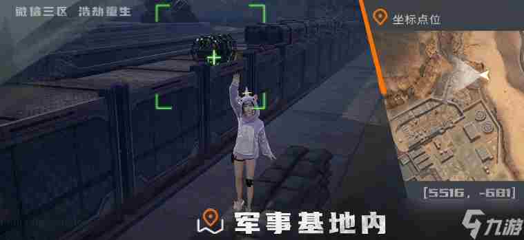 黎明觉醒铁棘箱位置在那 铁梨棘