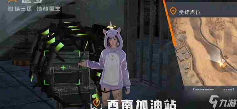 黎明觉醒铁棘箱位置在那 铁梨棘