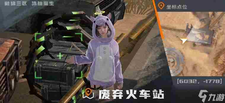 黎明觉醒铁棘箱位置在那 铁梨棘