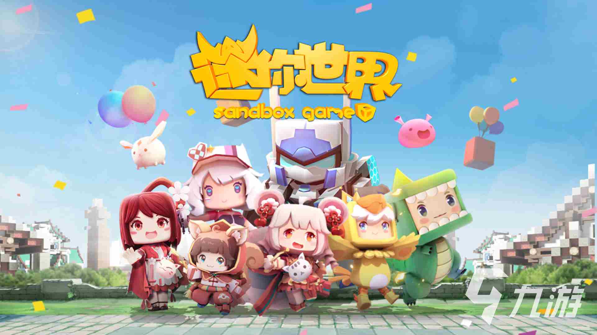 2023最好玩的沙盒游戏排行榜
