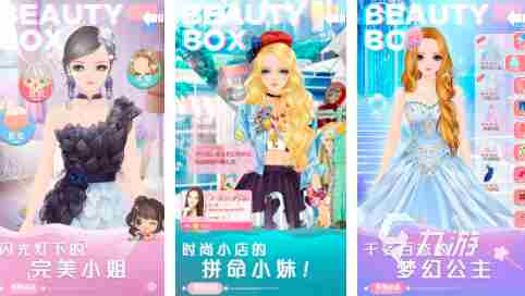 整理收纳游戏大全2023 整理收纳手机游戏榜单