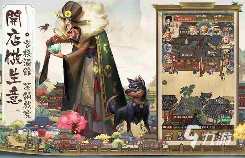 2022热门的手机游戏有哪些 热门的手机游戏安卓版分享