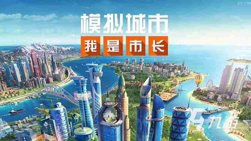 一个小岛可以自由建造的游戏分享 有趣的建造手机游戏有哪些2023