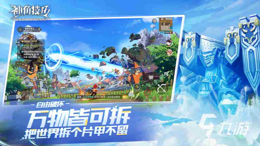 一个小岛可以自由建造的游戏分享 有趣的建造手机游戏有哪些2023