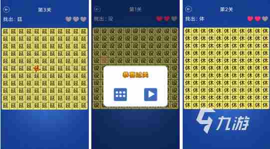 儿童游戏大全7一10岁手机游戏安卓版有哪些 益智的儿童手机游戏分享2023