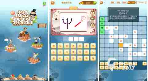 儿童游戏大全7一10岁手机游戏安卓版有哪些 益智的儿童手机游戏分享2023