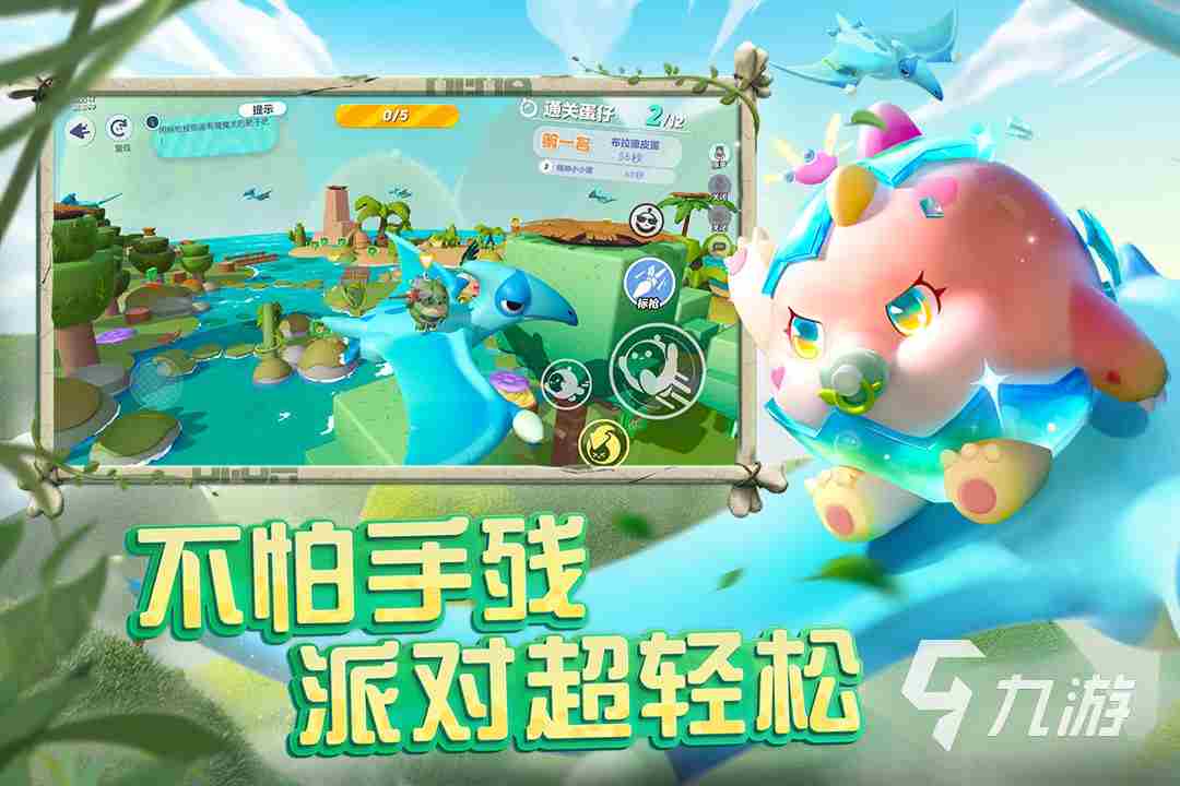 儿童游戏大全7一10岁手机游戏安卓版有哪些 益智的儿童手机游戏分享2023