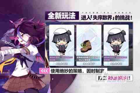 醉逍遥激燃跨服战 米哈游新游戏星穹铁道