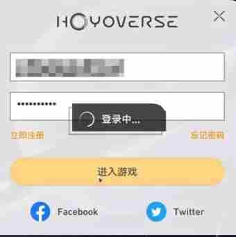 崩坏星穹铁道账号怎么注册 账号注册教程分享[多图]