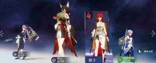 崩坏星穹铁道最强配队攻略 T0<a href=/news/yjxw/12288.html target=_blank class=infotextkey>阵容搭配推荐</a>[多图]