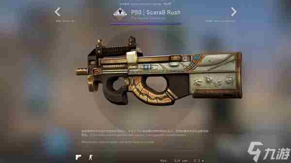 CSGO阿努比斯收藏品皮肤是什么
