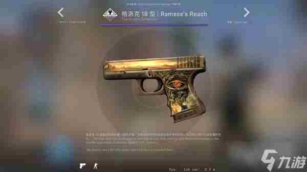 CSGO阿努比斯收藏品皮肤是什么