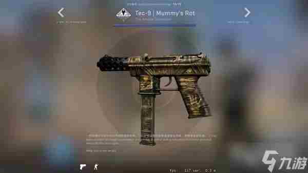 CSGO阿努比斯收藏品皮肤是什么