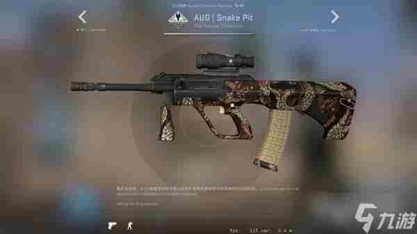 CSGO阿努比斯收藏品皮肤是什么