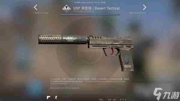 CSGO阿努比斯收藏品皮肤是什么