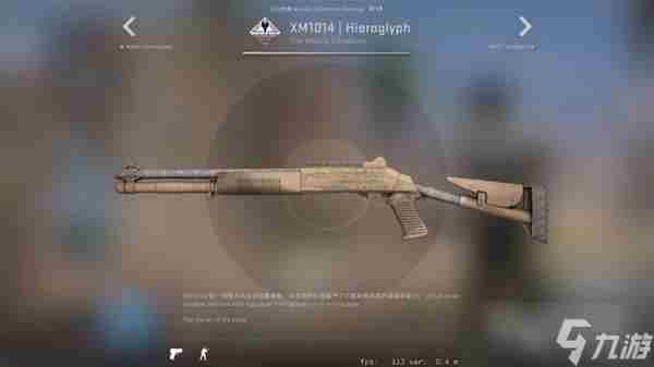 CSGO阿努比斯收藏品皮肤是什么