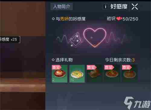 黎明觉醒秀妍姐姐捏脸。首秀。 什么是觉醒之战