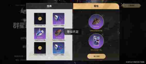 崩坏星穹铁道预约抽卡活动攻略 崩坏3登录送s是怎么领取