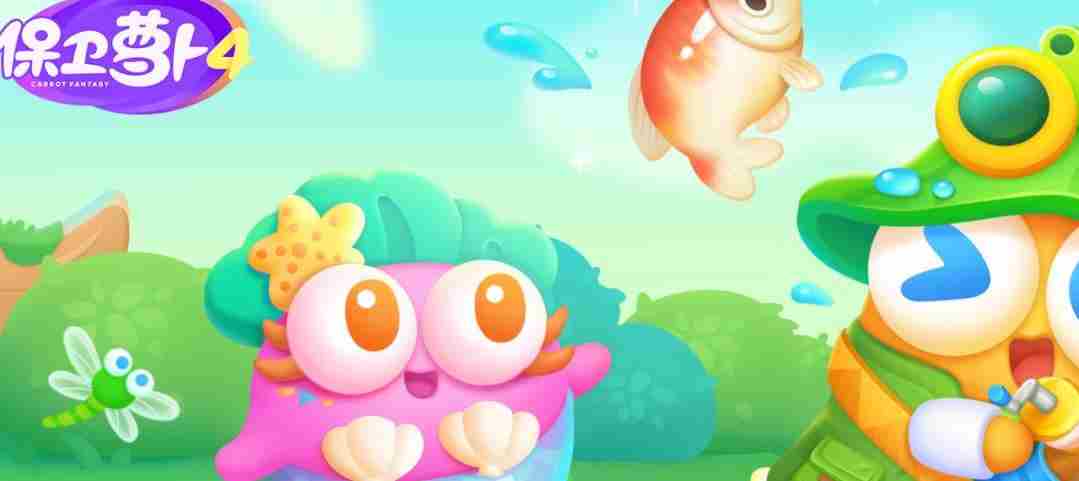 保卫萝卜4夏日垂钓4关攻略 保卫萝卜148关攻略图水晶萝卜