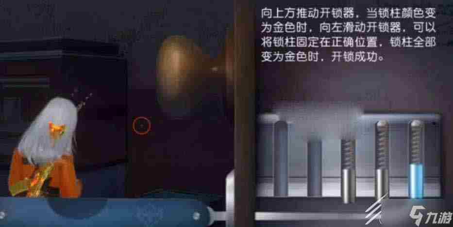 黎明觉醒深渊第三章密码详情