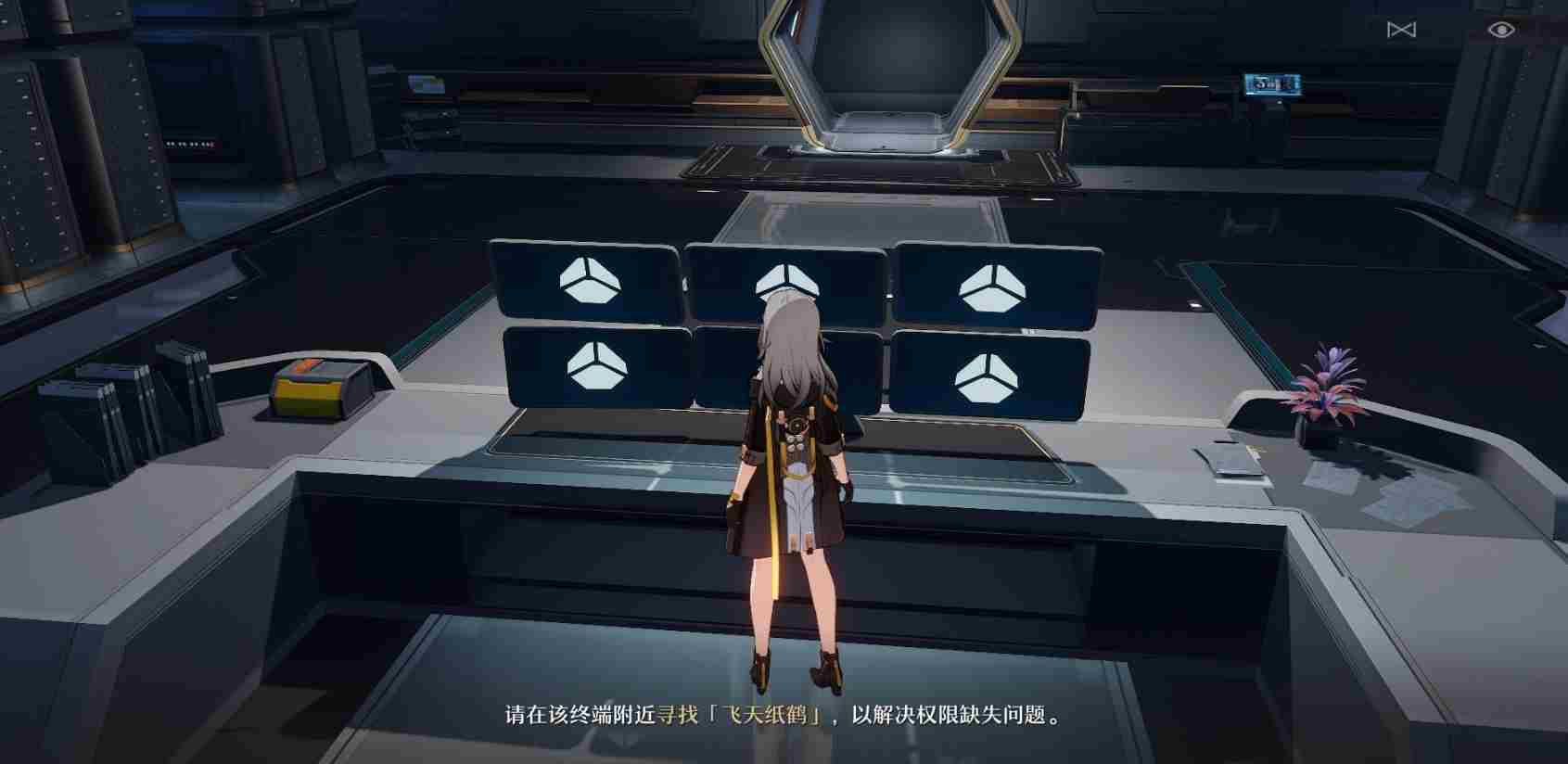 《崩坏星穹铁道》一次性动力臂配方获取方法