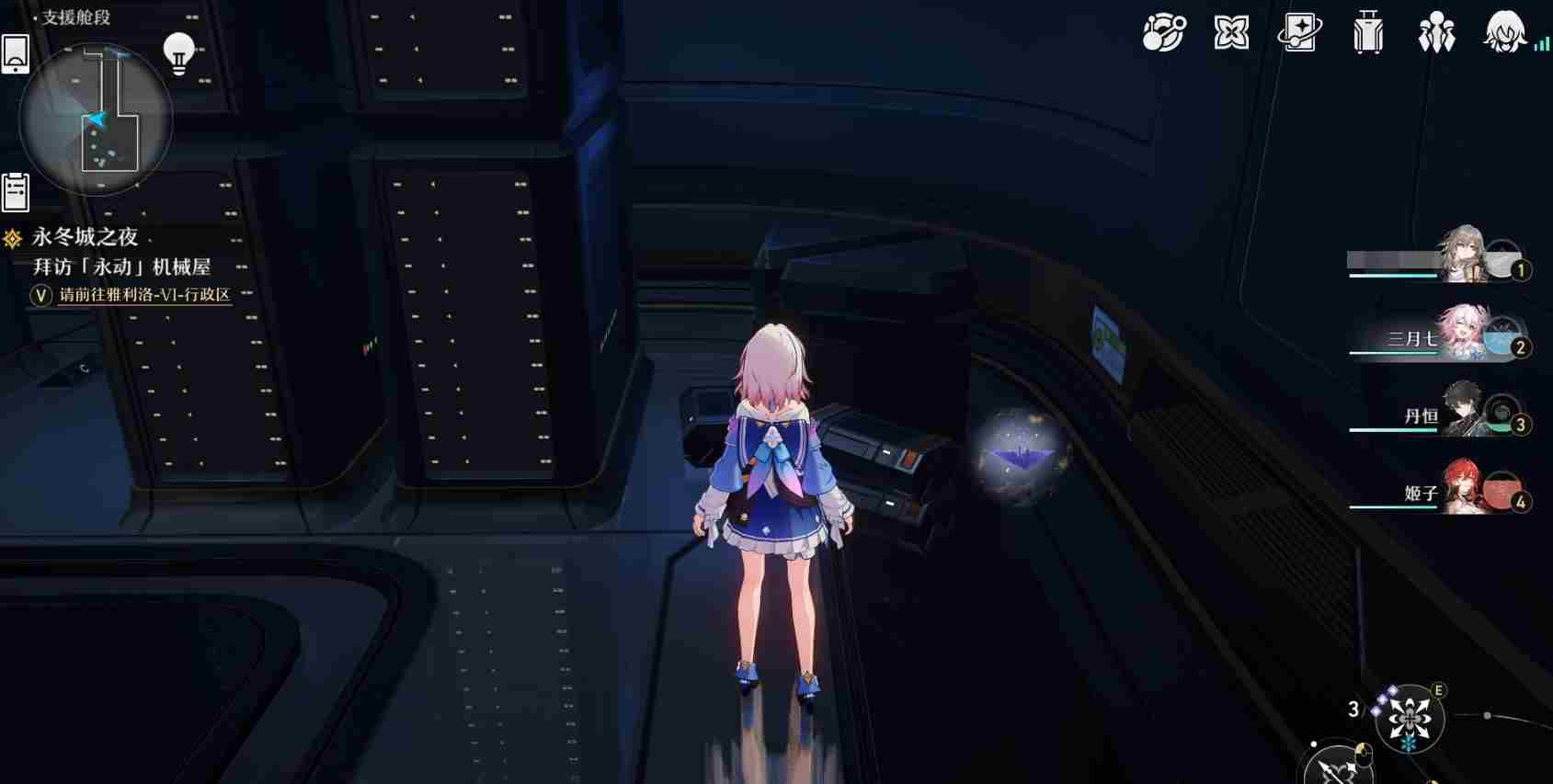 《崩坏星穹铁道》一次性动力臂配方获取方法