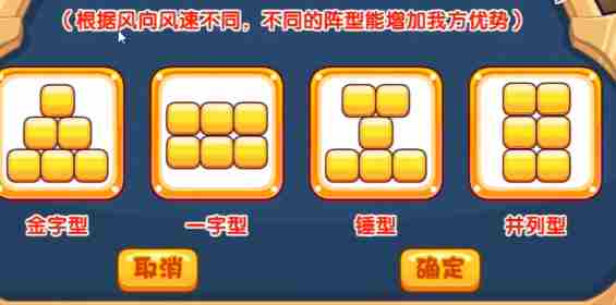 洛克王国飞向更高处活动<a href=/news/yjxw/12484.html target=_blank class=infotextkey>怎么玩</a> 飞向更高处活动通关攻略介绍[多图]